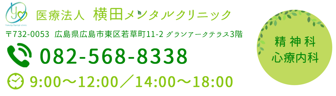 お問合せはこちら